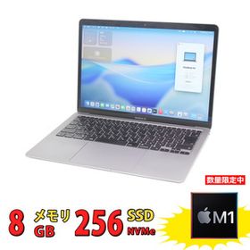 13.3型良品 2K対応 Apple MacBook Air A2337 (2020年式) macOS 26 Tahoe 卓越性能Apple-M1 8GB NVMe 256GB-SSD カメラ 無線 中古パソコン
