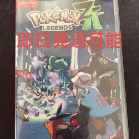 ポケモンZA Pokémon LEGENDS Z-A ソフト Switch