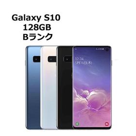 中古 Galaxy S10 SCV41 au版SIMフリー 本体 Bランク スマホ 最大1年間保証 SIMロック解除済