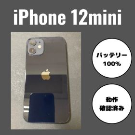 iPhone12mini（アイフォン） ブラック