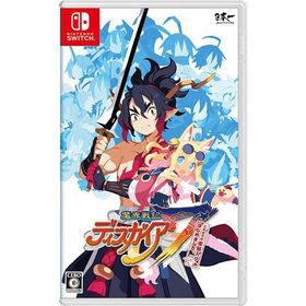 [メール便OK]【新品】【NS】魔界戦記ディスガイア7 これまでの全部入りはじめました。［Switch版］[在庫品]