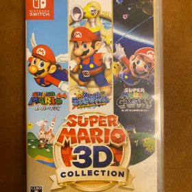 スーパーマリオ 3Dコレクション