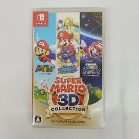 [東店31-3183-2602] スーパーマリオ 3Dコレクション Switchソフト