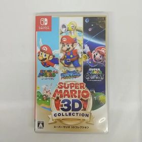 [東店31-3182-2602] スーパーマリオ 3Dコレクション Switchソフト