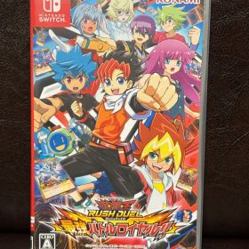 遊戯王ラッシュデュエル 最強バトルロイヤル!!