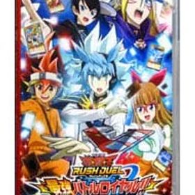 Switch／遊戯王ラッシュデュエル 最強バトルロイヤル!! いくぞ!ゴーラッシュ!! スペシャルエディション [カード付属なし]