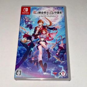 Switch 紅の錬金術士と白の守護者 レスレリアーナのアトリエ