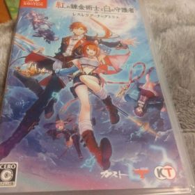 Switch 紅の錬金術士と白の守護者 ～レスレリアーナのアトリエ～ 通常版