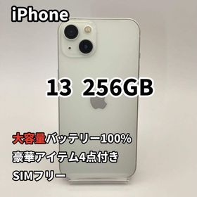 iPhone 13 256GB 大容量バッテリー新品100% SIMフリー 白(スマートフォン本体)