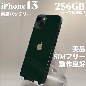 アップル(Apple)の【美品】iPhone 13 256GB グリーン SIMフリー 新品バッテリー (スマートフォン本体)