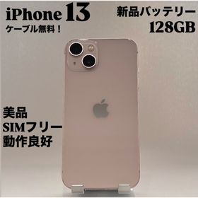 アップル(Apple)の【新品バッテリー】iPhone 13 128GB ピンク SIMフリー 本体(スマートフォン本体)