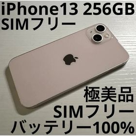アイフォーン(iPhone)のiPhone13 256GB ピンク SIMフリー 極美品(スマートフォン本体)