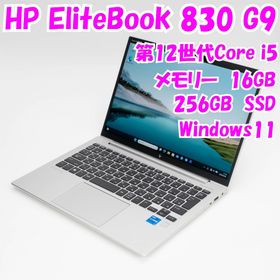 ヒューレットパッカード(hp)の【中古品】EliteBook 830 G9 HP 13.3インチ 第12世代Core i5 管31522(ノートPC)