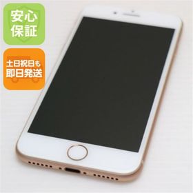 アイフォーン(iPhone)の新品同様 SIMフリー iPhone8 64GB ゴールド M222(スマートフォン本体)