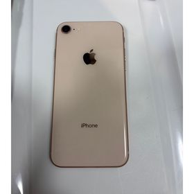 アップル(Apple)のアップル iPhone8 256GB ゴールド(スマートフォン本体)