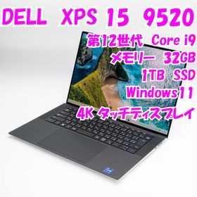 デル(DELL)の【中古品】XPS 15 9520 DELL 15.6インチ 第12世代Core i9 管31873(ノートPC)