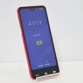 スマートフォン 本体 BASIO active SHG09 SHARP au SIMフリー 残債なし 64GB レッド