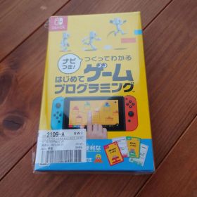 Switch ナビつき! つくってわかる はじめてゲームプログラミング