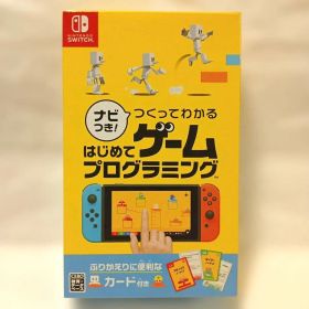 ナビつき! つくってわかる はじめてゲームプログラミング