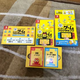 【付属品付】ナビつき! つくってわかる はじめてゲームプログラミング