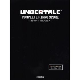 ピアノ 楽譜 UNDERTALE コンプリート ピアノ スコア (初中級)