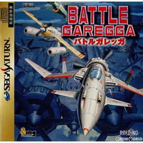 『中古即納』{SS} バトルガレッガ(BATTLE GAREGGA) エレクトロニック・アーツ・ビクター (19980226)