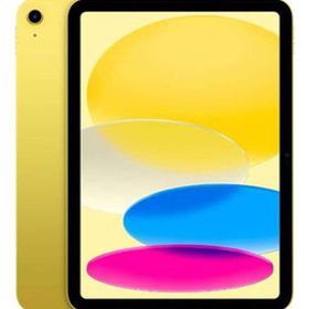 iPad 10.9インチ 第10世代[64GB] Wi-Fiモデル イエロー【安心 …