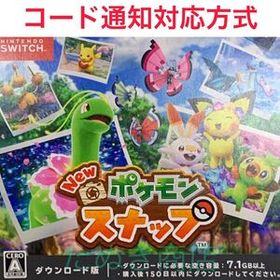 New ポケモンスナップ ダウンロード版