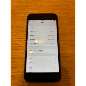 アイフォーン(iPhone)の【美品】iPhoneSE2 SIMフリー 64G レッド(スマートフォン本体)