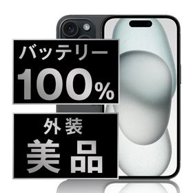 アップル(Apple)のバッテリー新品 iPhone15 256GB ブラック SIMフリー 本体 Aランク スマホ アイフォン アップル apple 【送料無料】 ip15mtm2543a(スマートフォン本体)
