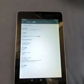 Nexus 7 (ME370T) タブレット