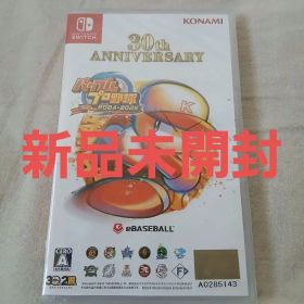 パワプロ2024-2025 30th ANNIVERSARY カセット