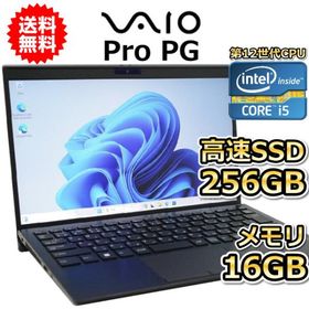 ノートパソコン 中古 ハイスペック VAIO Pro PG VJPG214 第12世代 Core i5 メモリ16GB SSD256GB Windows11 13.3インチ カメラ C