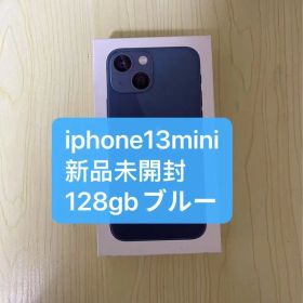 iPhone 13 mini 新品未開封 ブルー128GB