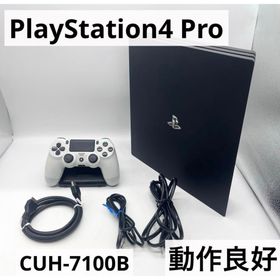 プレイステーション4(PlayStation4)の【すぐ遊べるセット】PS4 Pro CUH-7100B ブラック本体 1TB(家庭用ゲーム機本体)
