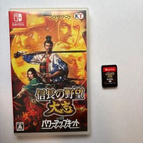 Switch 信長の野望・大志 with パワーアップキット