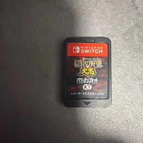 信長の野望 大志 パワーアップキット