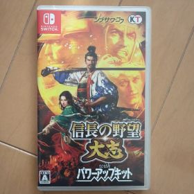 Switch 信長の野望・大志 with パワーアップキット