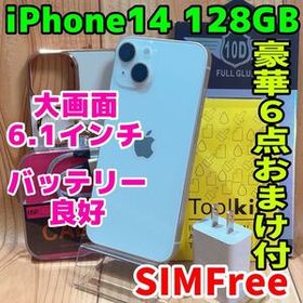 SIMフリー 本体 iPhone 14 128 GB ホワイト 560 電池良好