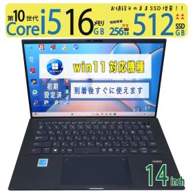 【極上!!超強力PC大容量】◆ ASUS ExpertBook B9 B9450F / 14型 /超速 Core i7-10510U /高速 512GB SSD /メモリ 16GB /最新 Windows 11 Pro / Office