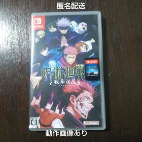 Switch 呪術廻戦 戦華双乱 通常版