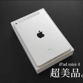 iPad mini 4 美品 充電器・箱付き