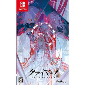 [メール便OK]【新品】【NS】クライマキナ／CRYMACHINA ［Switch版］[在庫品]