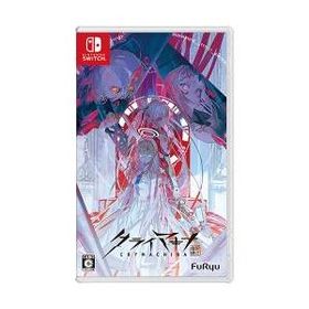 [ニンテンドースイッチ ソフト] クライマキナ／CRYMACHINA 通常版 [HAC-P-A6GZA]