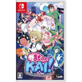 Switch まものろKAI！〜まもるクンは呪われてしまった！〜 通常版（初回特典付）（25/09/25発売）【新品】【ポスト投函便送料無料】