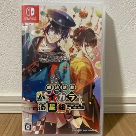 明治活劇 ハイカラ流星組 Nintendo Switch