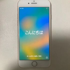Apple iPhone 8 ゴールド