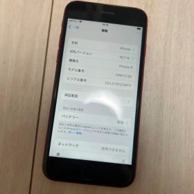 Apple iPhone 8 64GB (レッド)