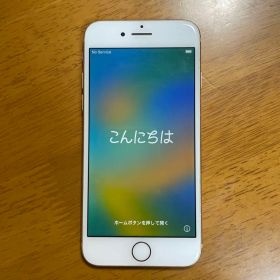 【３連休特別セール‼︎】《美品！》iPhone8 ホワイト 希少品