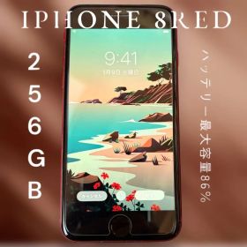 iPhone8 RED 256GB 美品 iPod代用可 箱付